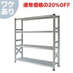 商品一覧｜メタルシステム(METALSISTEM)公式通販サイト