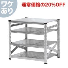 メタルシステム：SUPER123》 スチールシェルフ 幅97.7cm セミタイプ