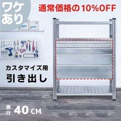 商品一覧｜メタルシステム(METALSISTEM)公式通販サイト