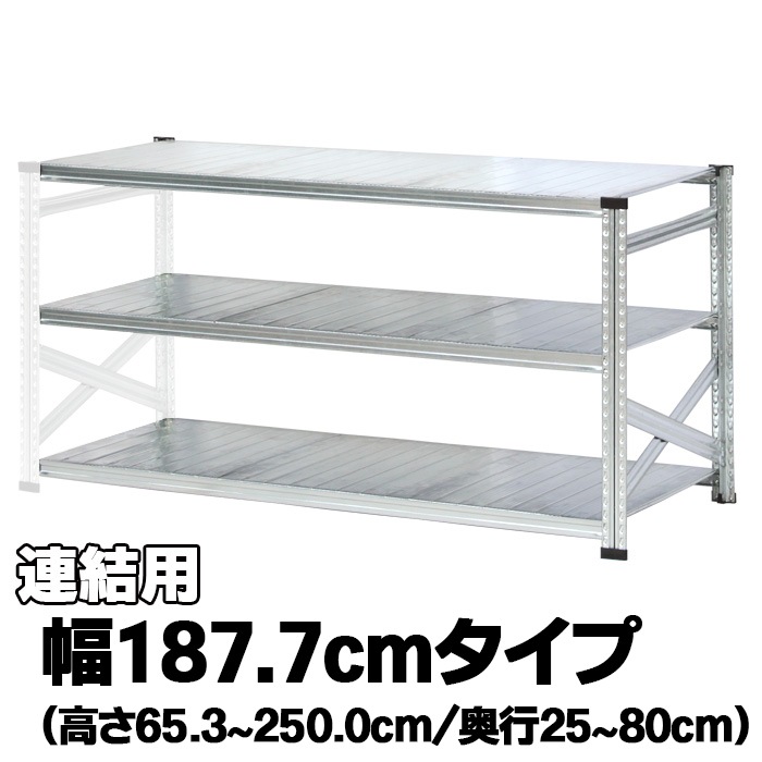 LSISTEM SUPER123 6段 軒先渡し】METALSISTEM SUPER123 メタルシステム 6段 幅977×奥行500×高