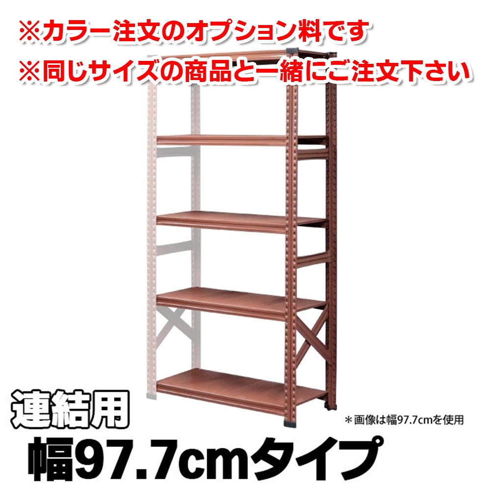 【定価31,200円】LSISTEM/SUPER123 スチールシェルフ メタルシステム：SUPER123》 スチールシェルフ 幅157.7cm セミタイプ