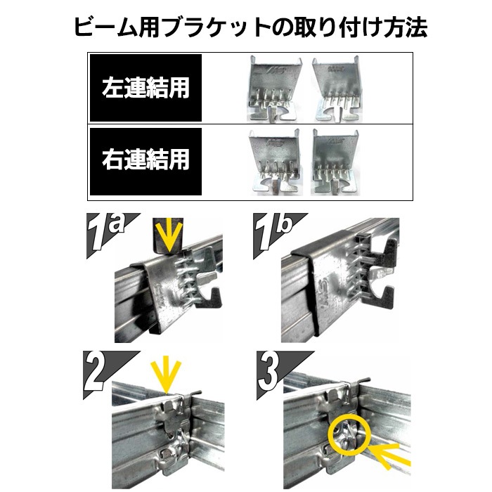 �ԥ᥿�륷���ƥ�աʥѡ��ġˣ̻�Ϣ���ѥ֥饱�å�