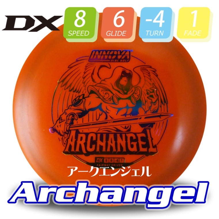 ディスクゴルフ | Herodisc Online Store