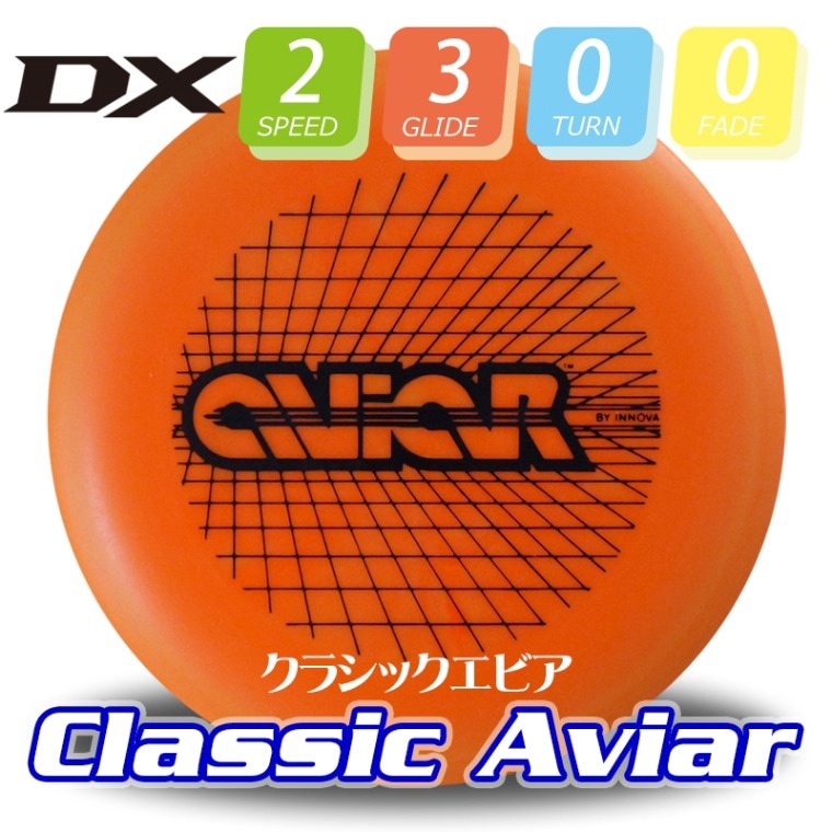 DX ���饷�å����ӥ�