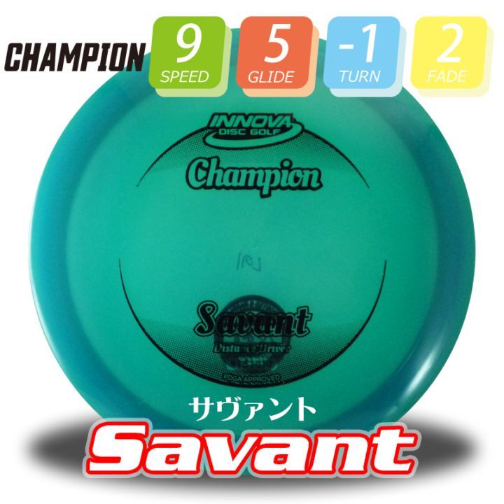 Champion 