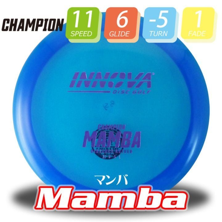 Champion マンバ【Burst-Logo】