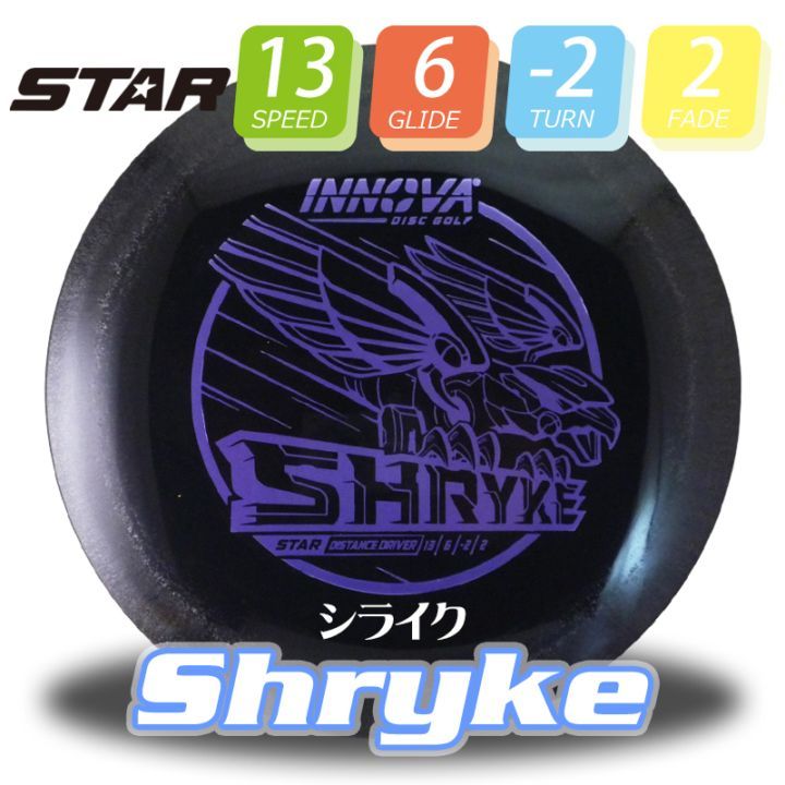 Star ���饤����Burst-Logo��