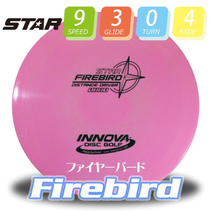 Star �ե����䡼�С���