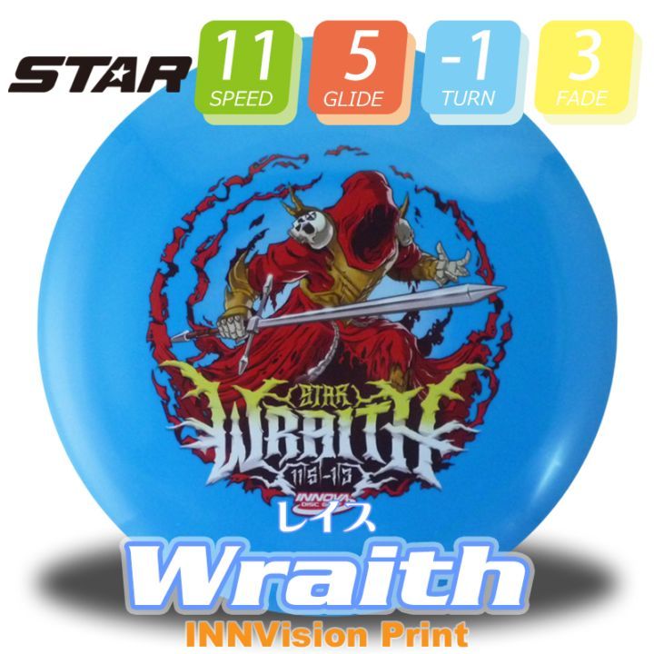 INNVision Star �쥤��