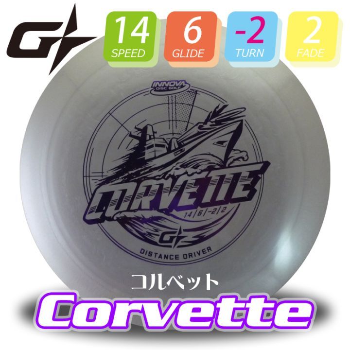 G-Star ����٥å�