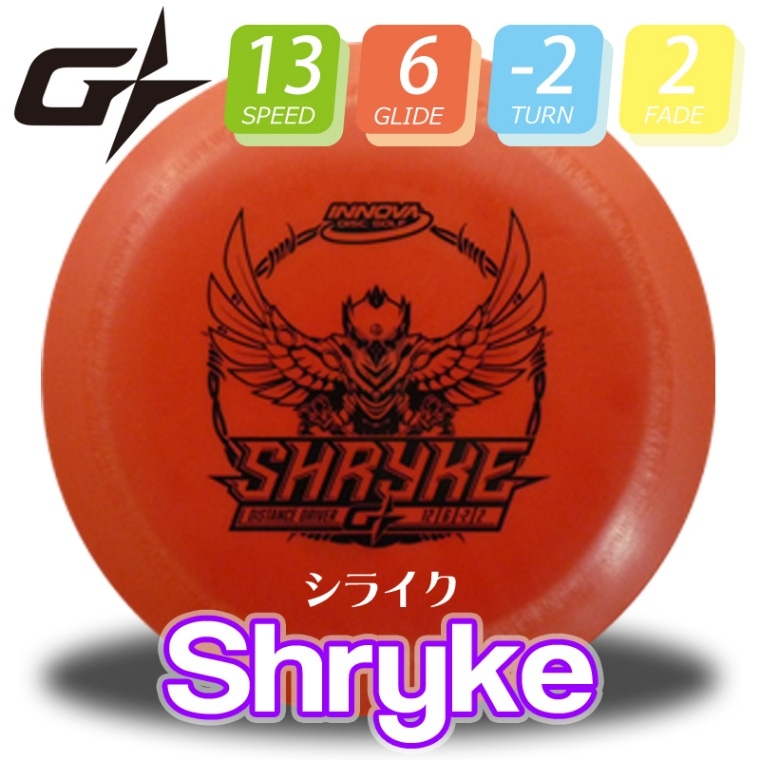 G-Star 饤