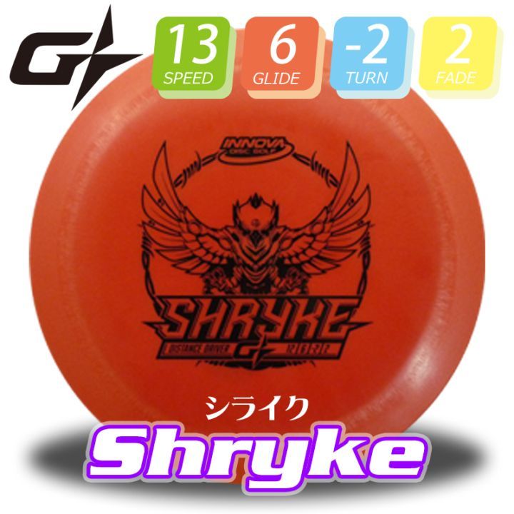 G-Star ���饤��