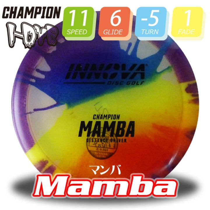 I-Dye Champion �ޥ��