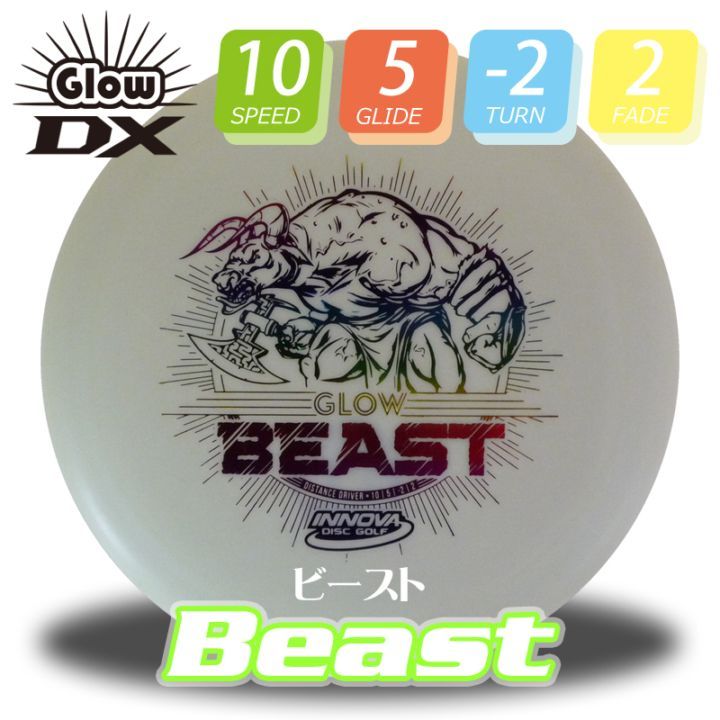 Glow DX �ӡ�����