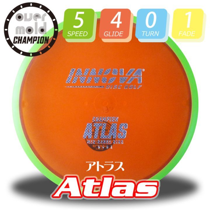 Overmold Champion ���ȥ饹