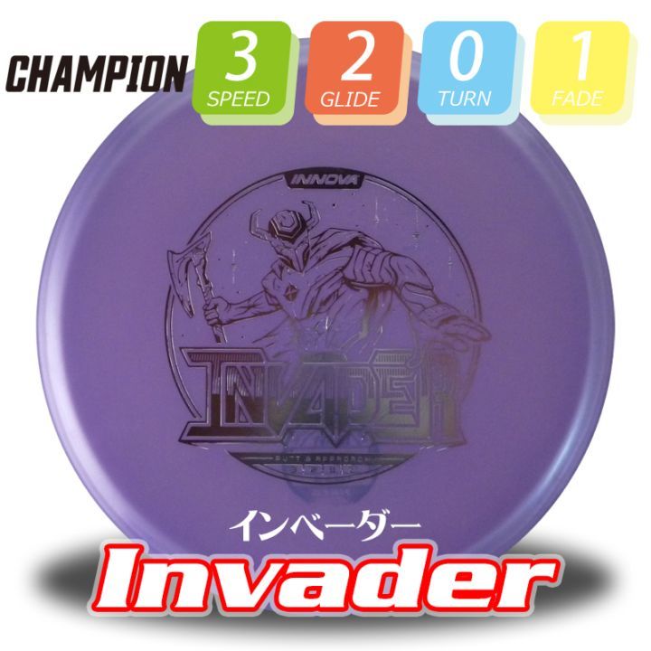 Champion ١