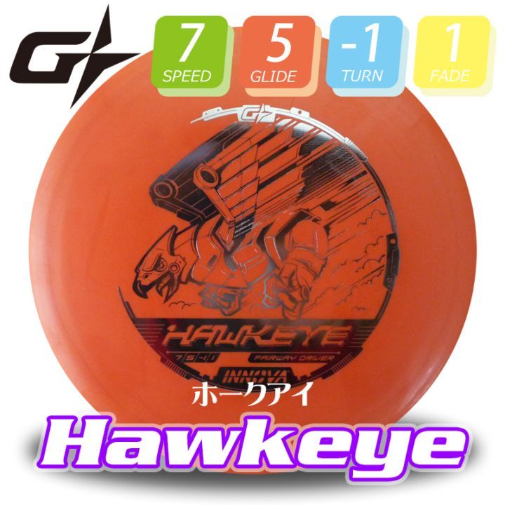 G-Star ホークアイ【Burst-Logo】