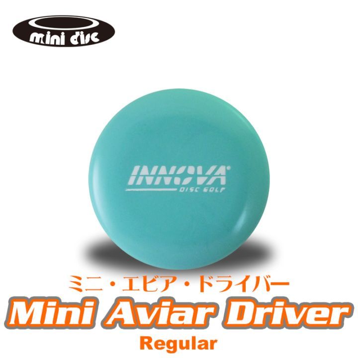 �ߥˡ����ӥ����ɥ饤�С��ڥ쥮��顼��