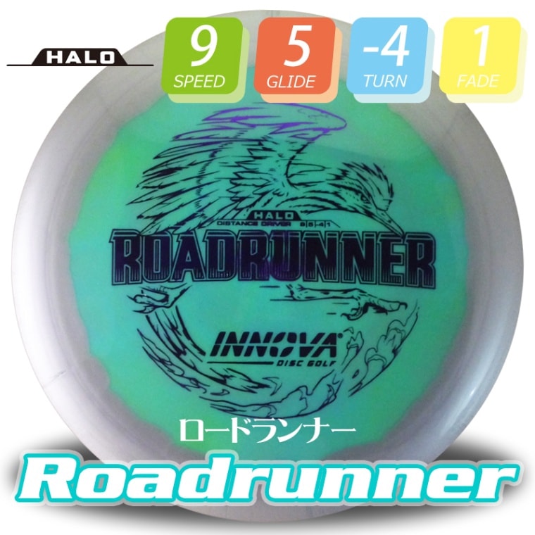 Halostar �����ɥ��ʡ�