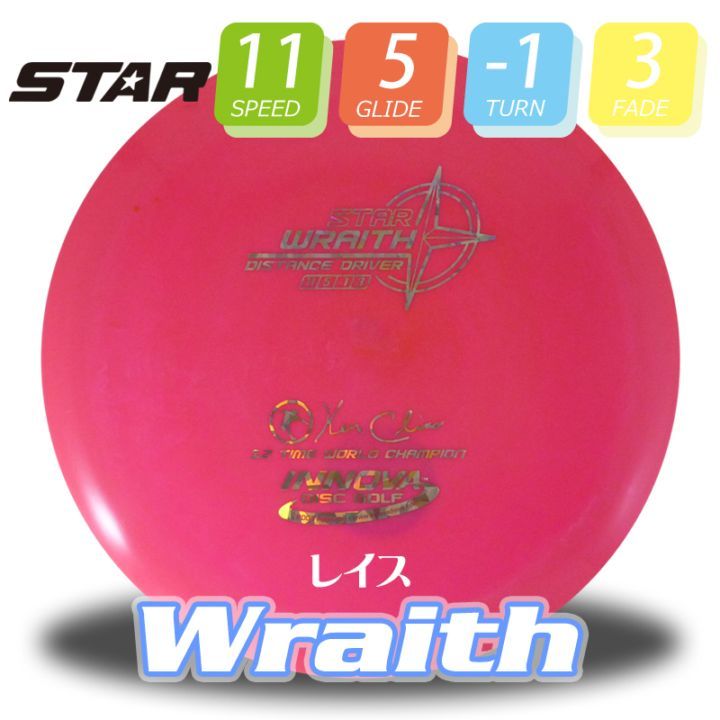 Star 쥤
