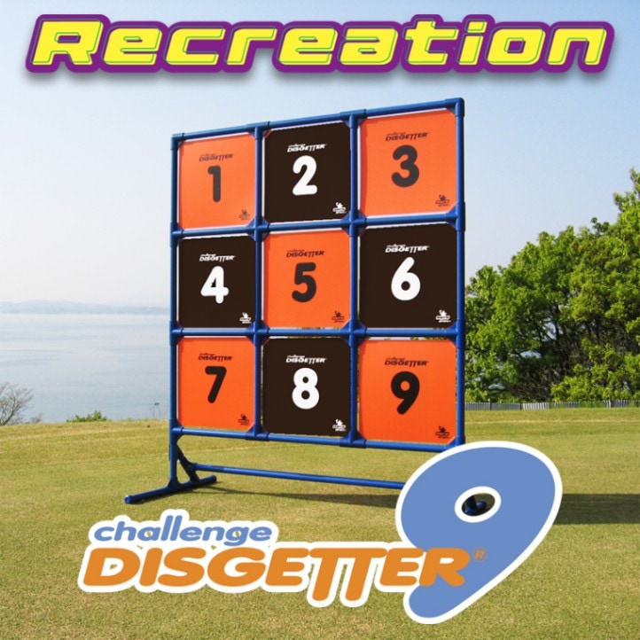 チャレンジ ディスゲッター9(ナイン) | ゴール/ターゲット,DISGETTER