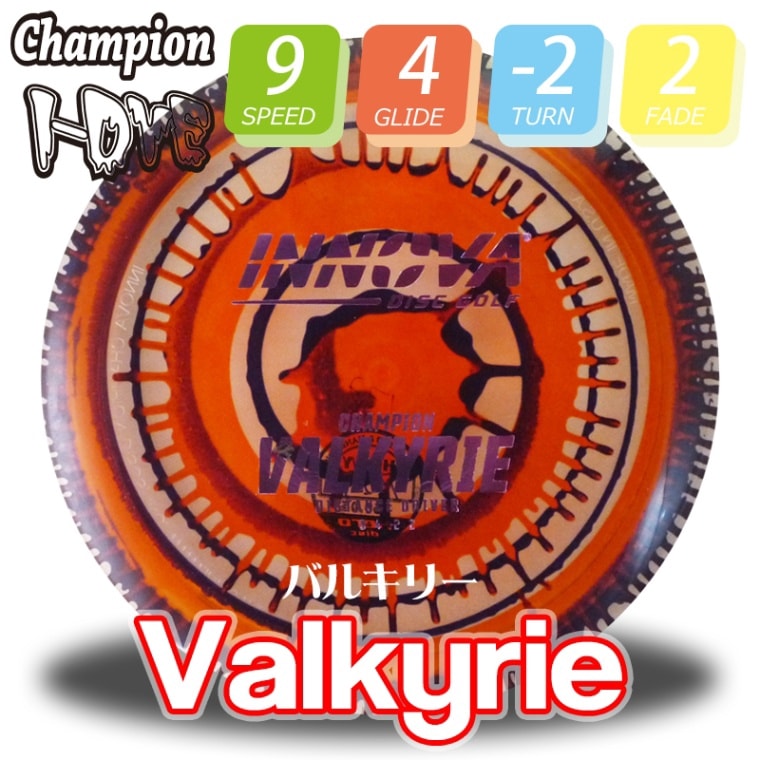 I-Dye Champion Х륭꡼
