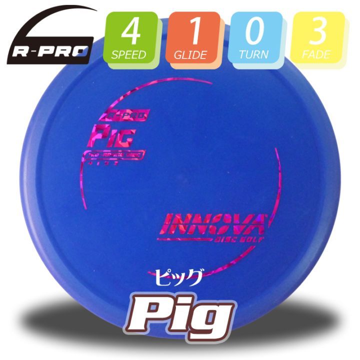 R-Pro �ԥå���Burst-Logo��