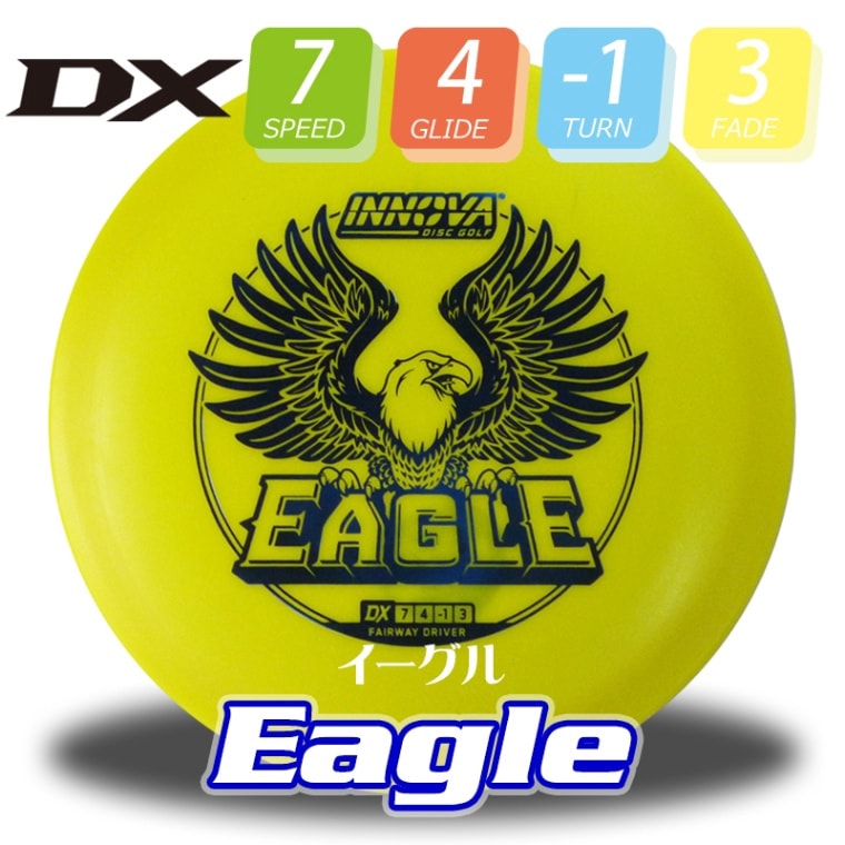 DX ���������Burst-Logo��