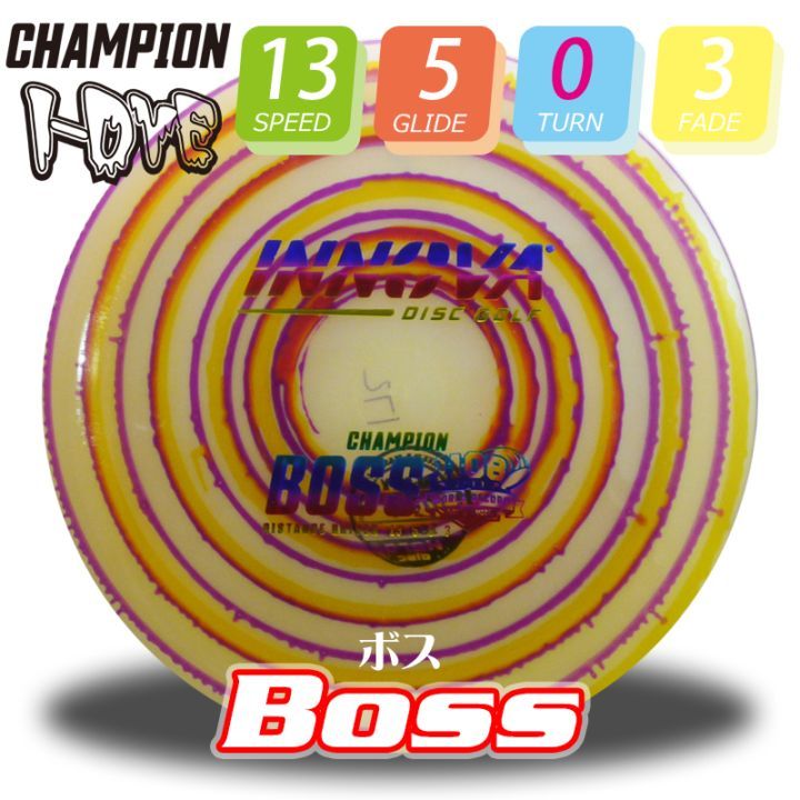 MILES AND MILES レーザーディスク スポーツ/フライング ディスク | Herodisc Online Store