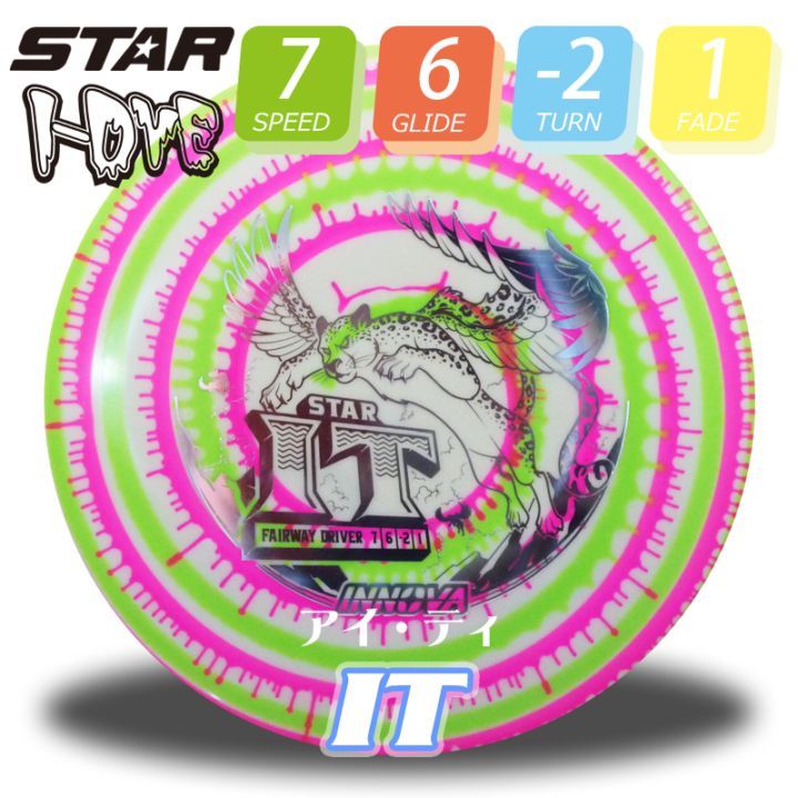 I-Dye Star アイ・ティ