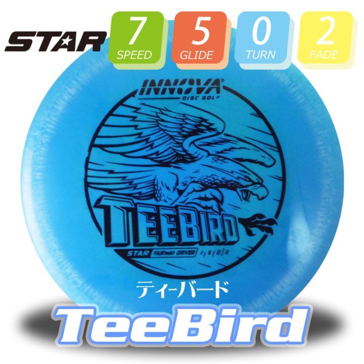 Star ティーバード【Burst-Logo】