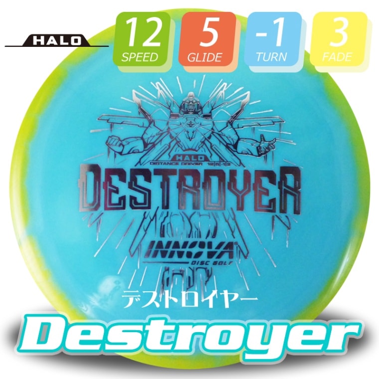 Halostar ǥȥ䡼