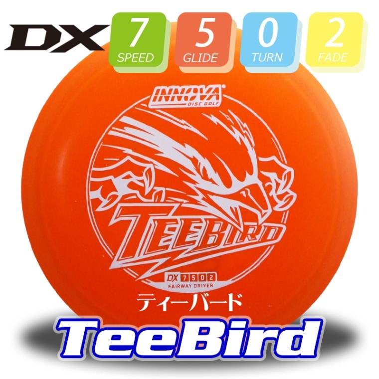 DX ƥСɡBurst-Logo