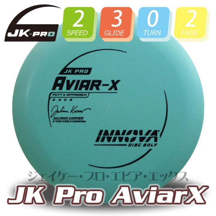 JK-Pro ӥåBurst-Logo
