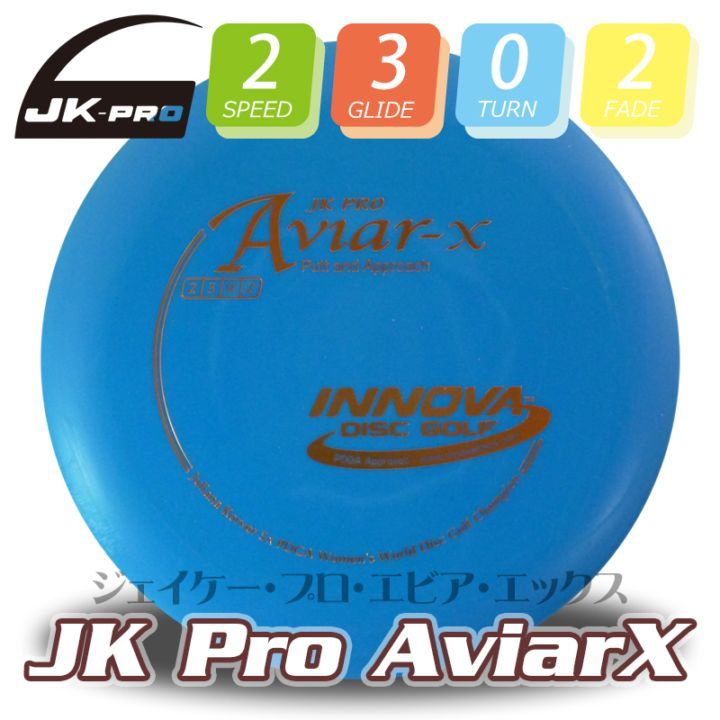 JK-Pro ӥå