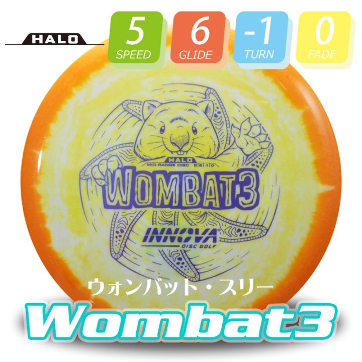 Halostar ������Хåȡ����꡼