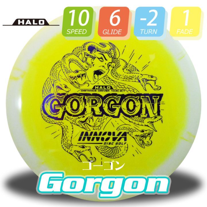 Halostar ��������