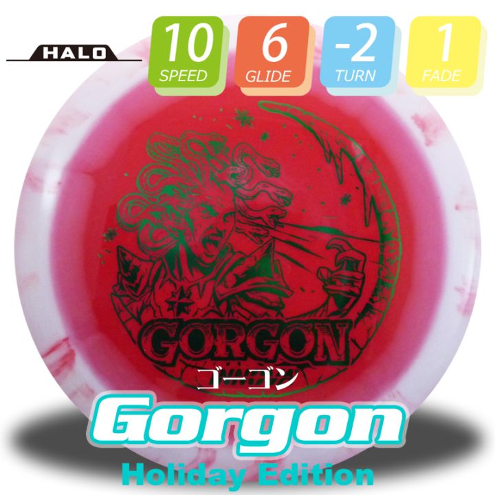 ☆アウトランダーズ☆希少！！☆レーザーディスク☆ ディスクゴルフ | Herodisc Online Store