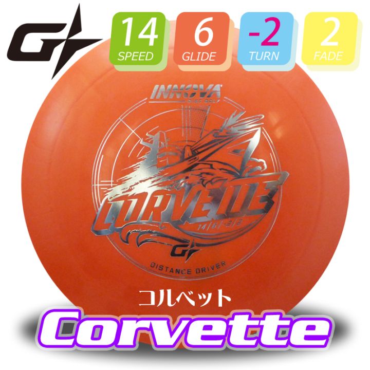 G-Star ����٥åȡ�Burst-Logo��