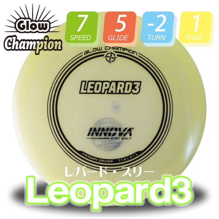 Glow Champion ��ѡ��ɡ����꡼