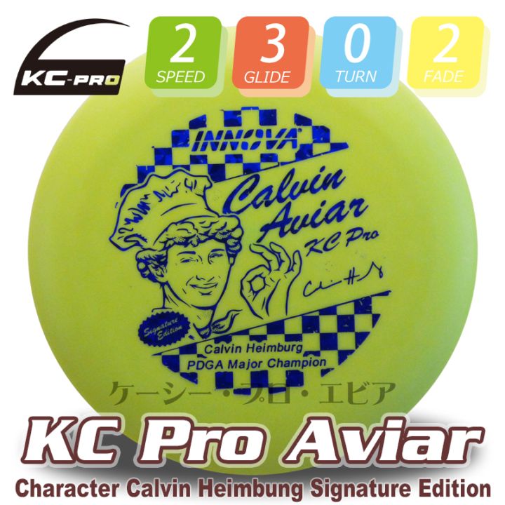 ディスクゴルフ | Herodisc Online Store