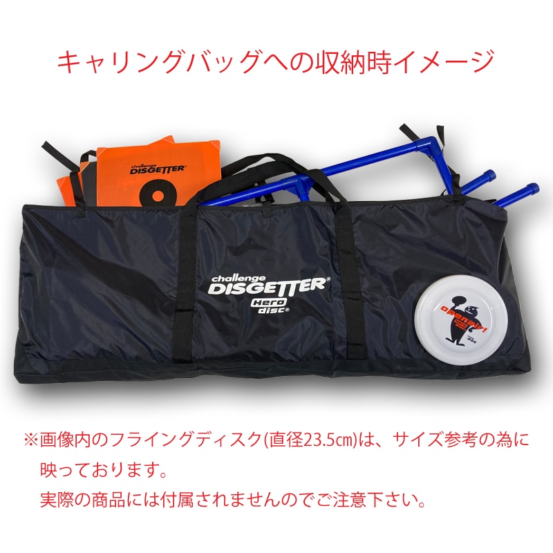 チャレンジ ディスゲッター9(ナイン)
