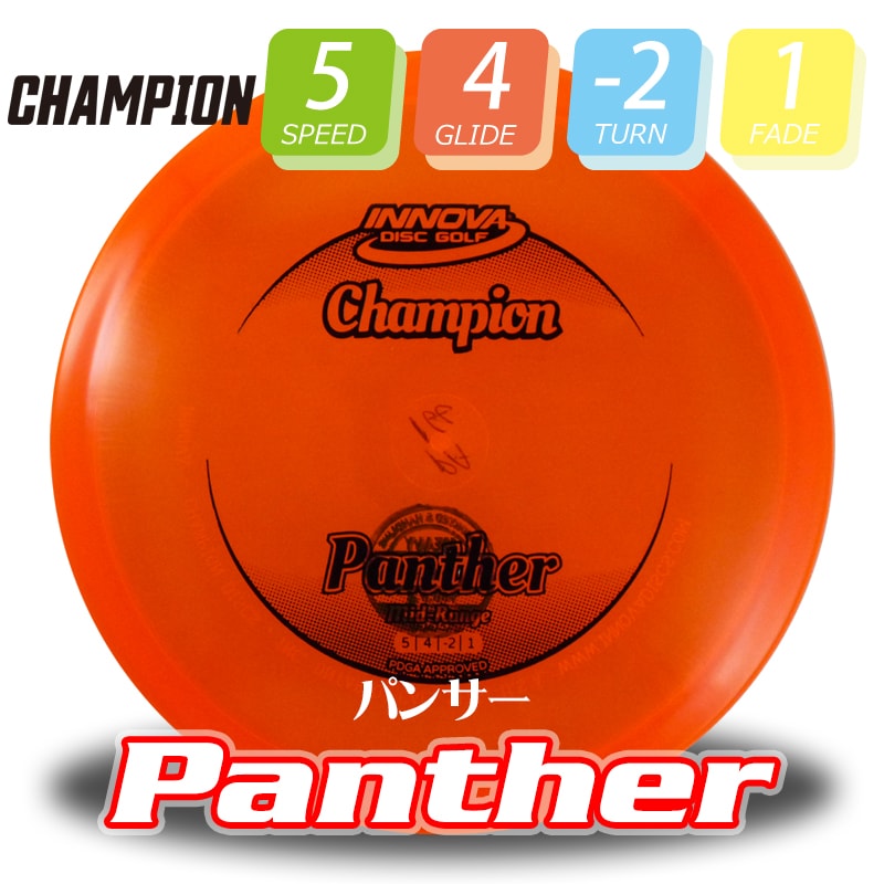 Champion �ѥ󥵡�