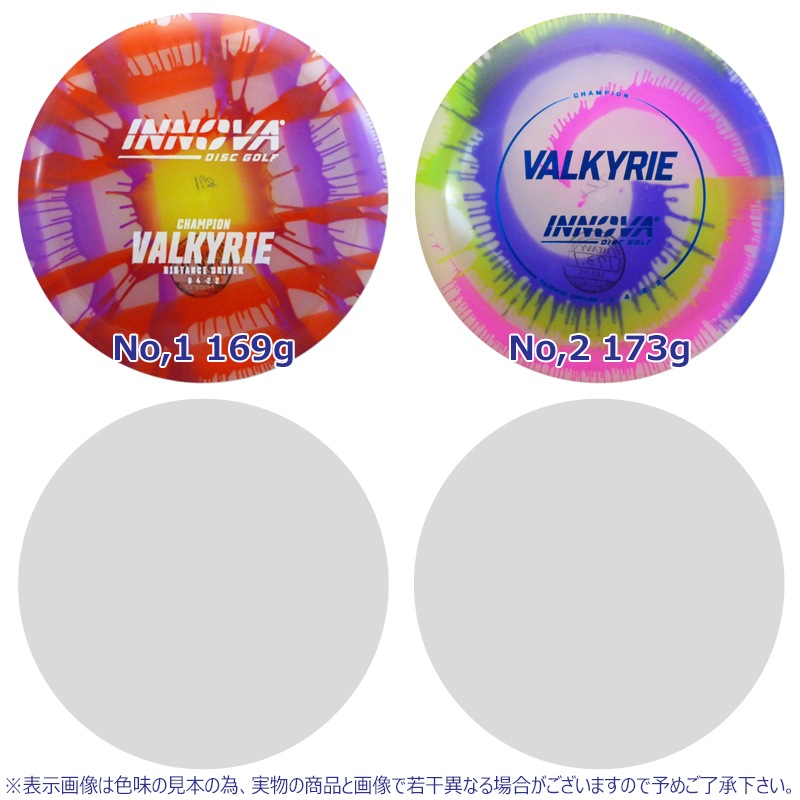 I-Dye Champion �Х륭�꡼