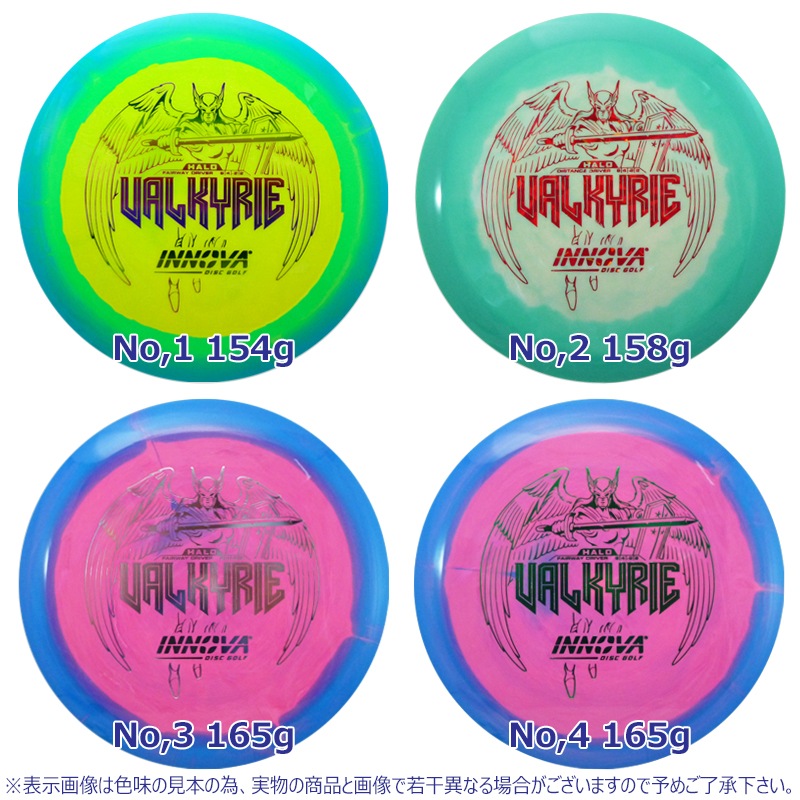 Halostar �Х륭�꡼
