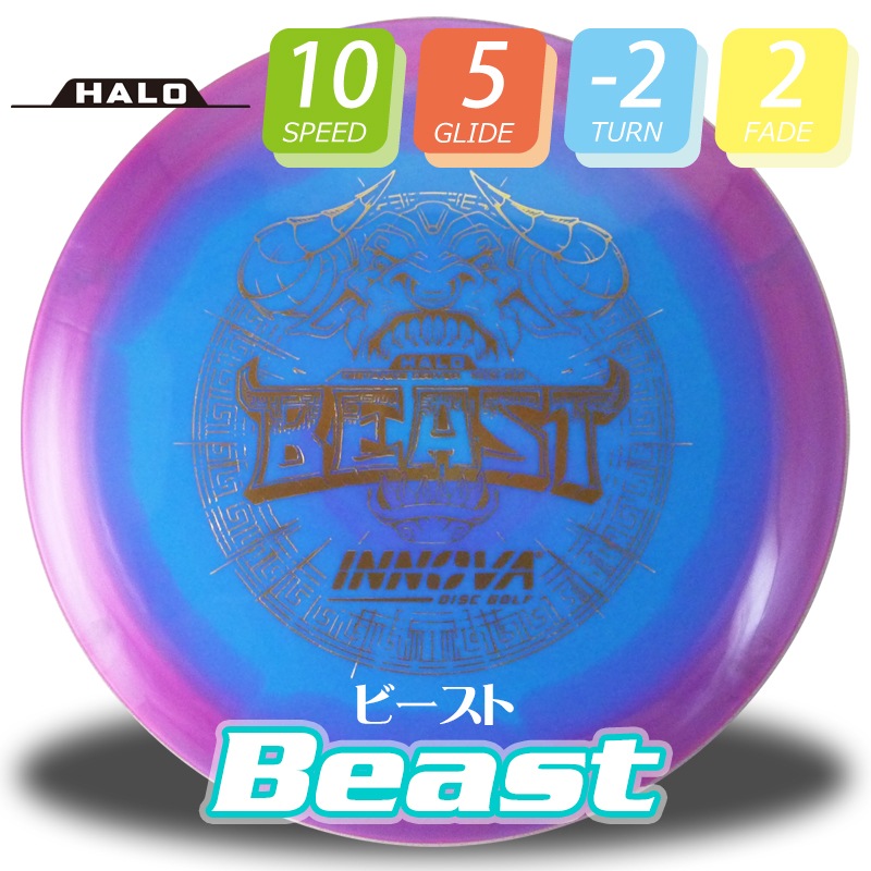 Halostar ¥Ó¡¼¥¹¥È
