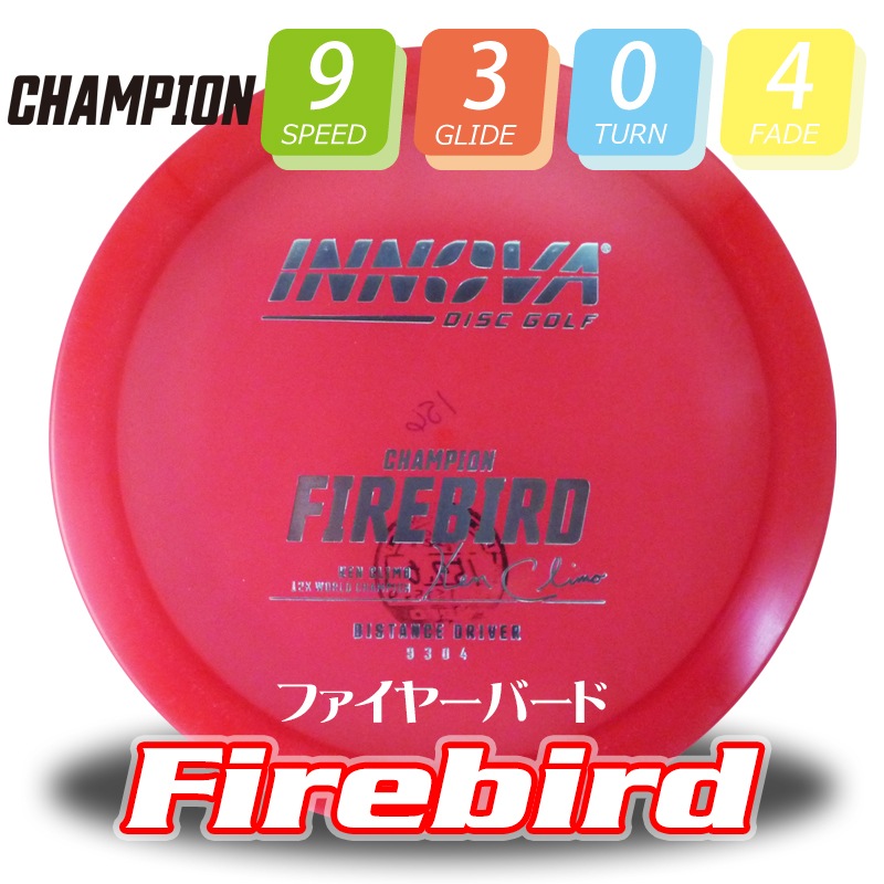 Champion ¥Õ¥¡¥¤¥ä¡¼¥Ð¡¼¥É¡ÚBurst-logo¡Û