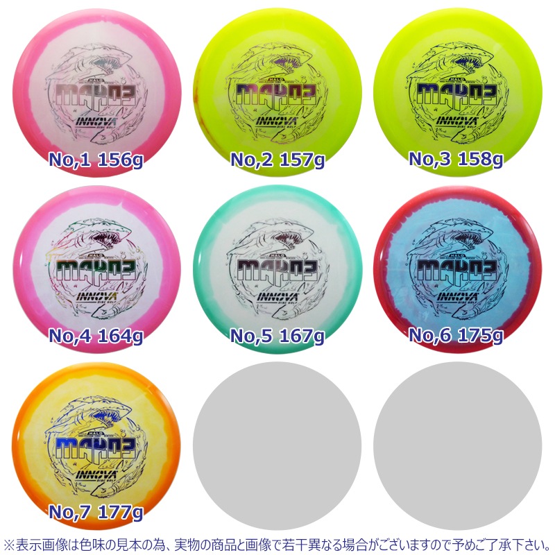 Halostar �ޥ������꡼