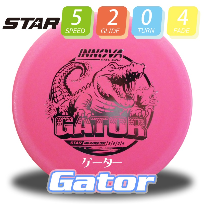 Star ¥²¡¼¥¿¡¼¡ÚBurst-Logo¡Û