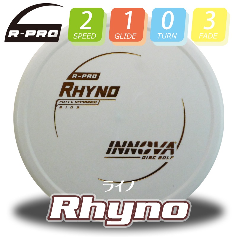 R-Pro ¥é¥¤¥Î¡ÚBurst-Logo¡Û